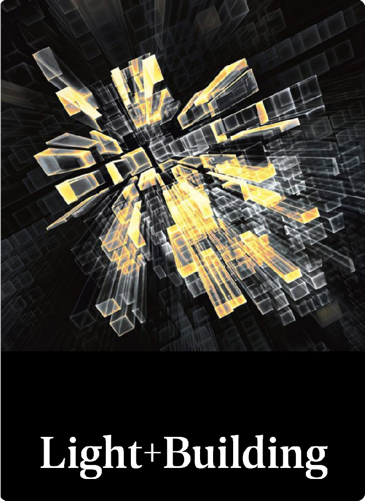 法兰克福照明展""