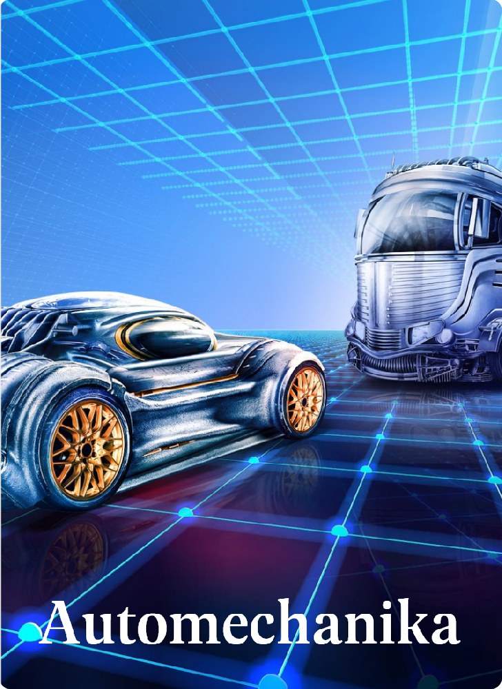 法兰克福汽配展