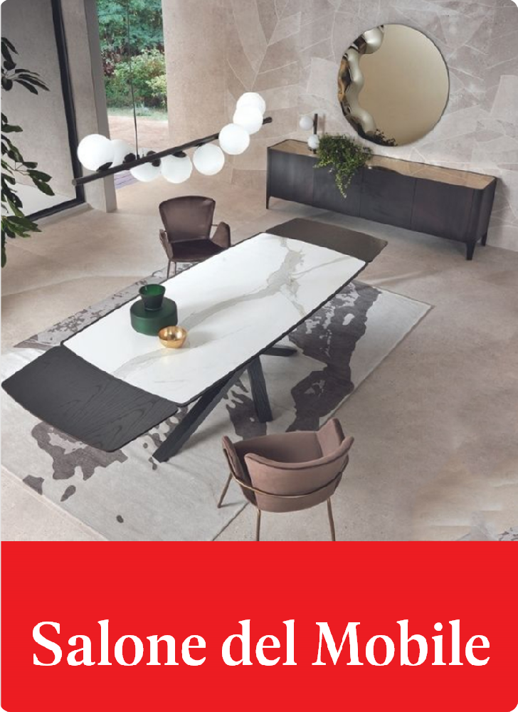 米兰国际家具展